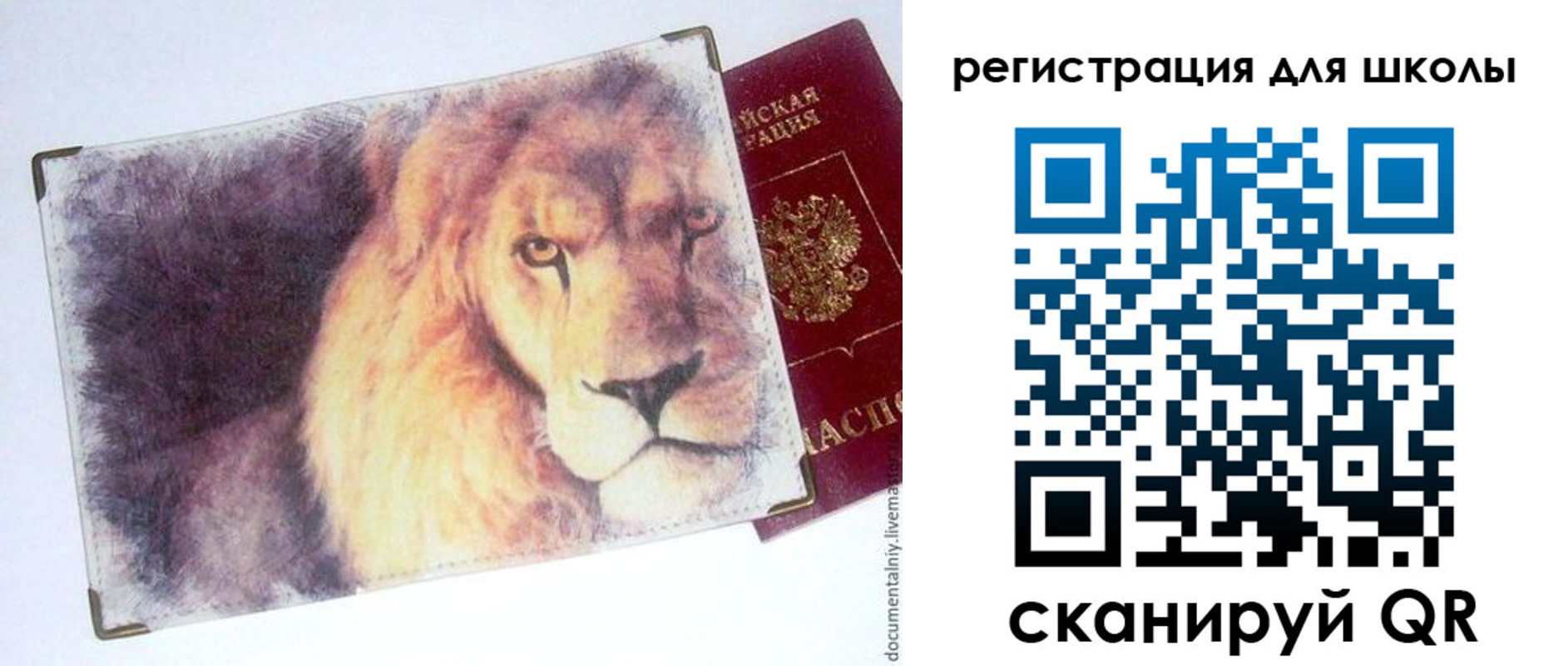 купить прописку в Снежногорске