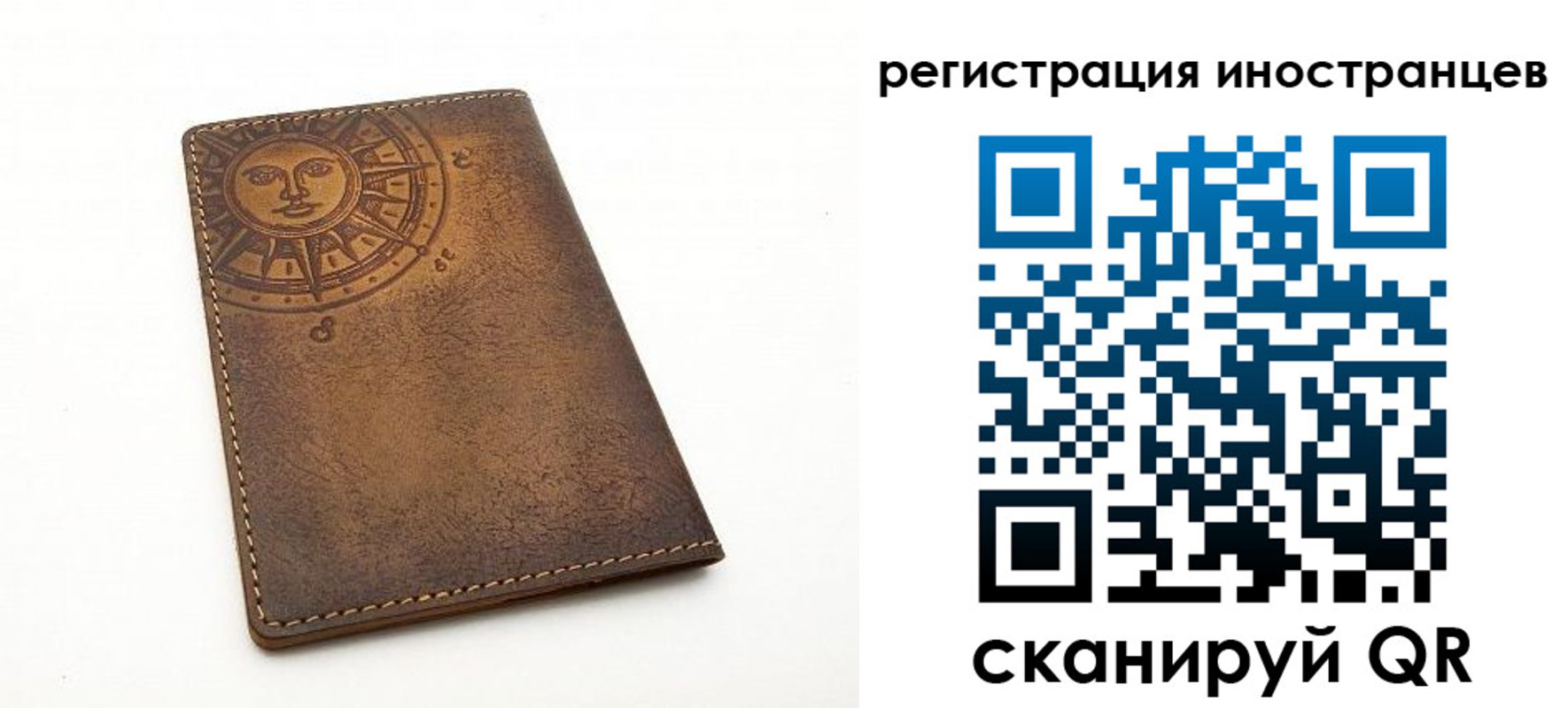 найти адрес прописки в Снежногорске