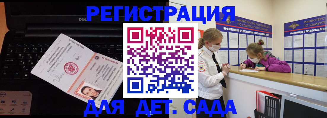 найти адрес прописки в Снежногорске